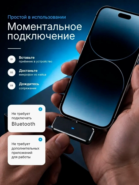 Simsiz telefon mikrofoni, shovqinni bosuvchi, iPhone va Android uchun, petlichka