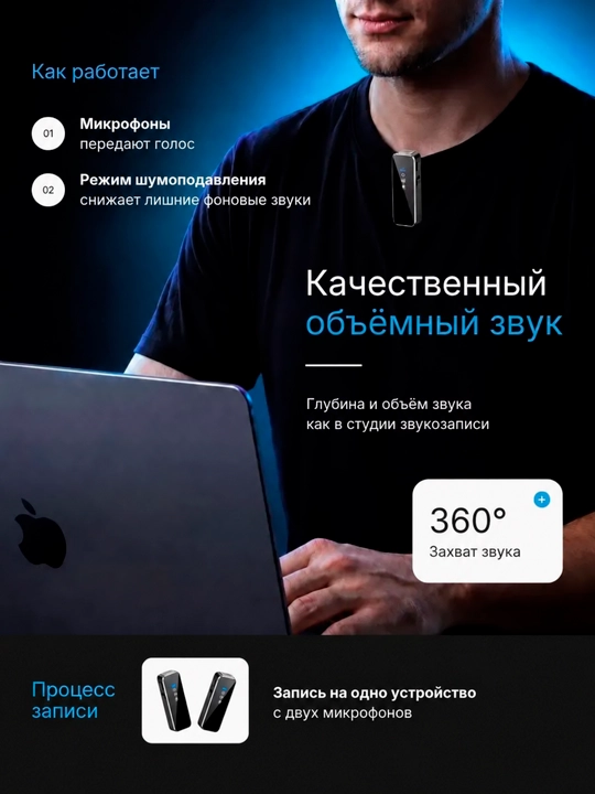 Simsiz telefon mikrofoni, shovqinni bosuvchi, iPhone va Android uchun, petlichka