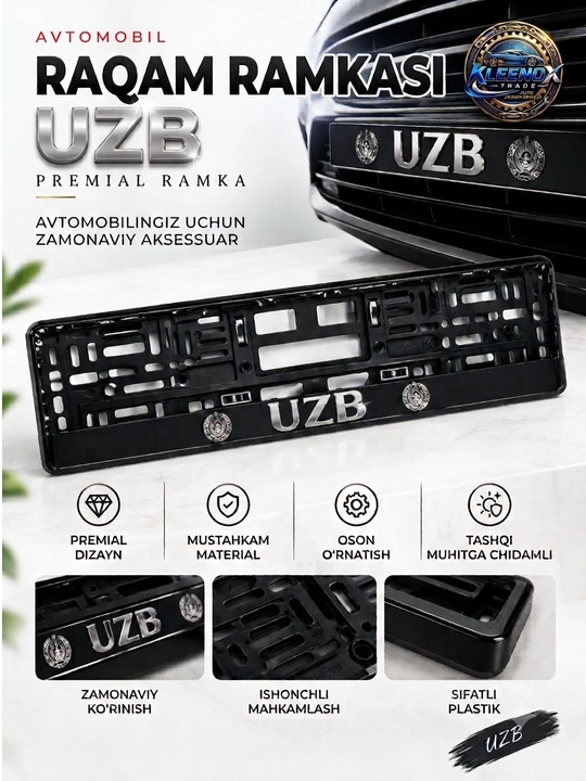 Универсальная рамка для госномера автомобиля с надписью UZB, антивибрационная