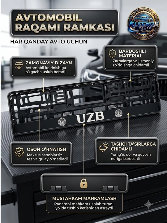 Универсальная рамка для госномера автомобиля с надписью UZB, антивибрационная