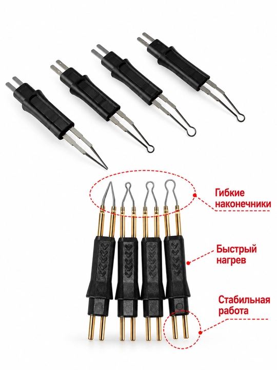 Guttapercha eritgich,. Guttapercha kesgich uchun nasadka