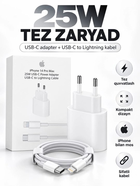 Комплект для быстрой зарядки iPhone: адаптер питания USB-C 25 Вт и кабель Type-C — Lightning - 