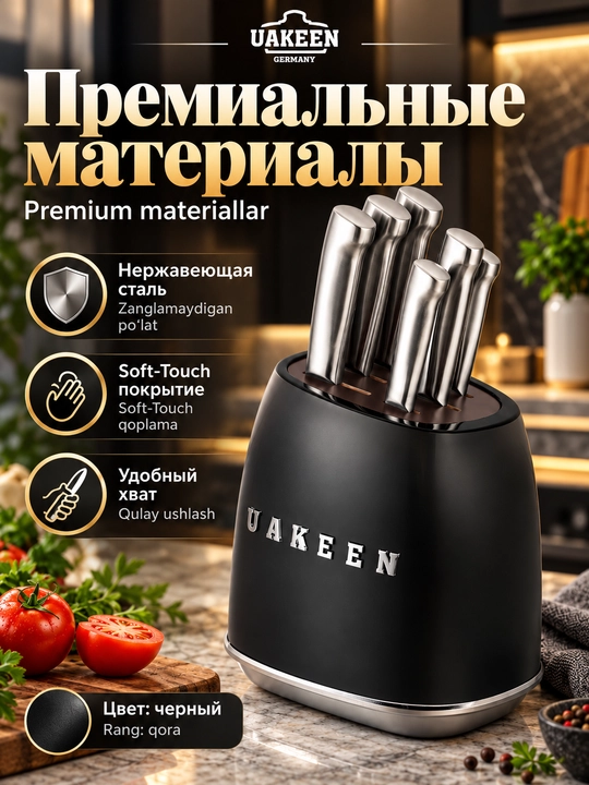 Uakeen 6 qismli oshxona pichog'i to'plami, zanglamaydigan po'latdan yasalgan, Soft-Touch