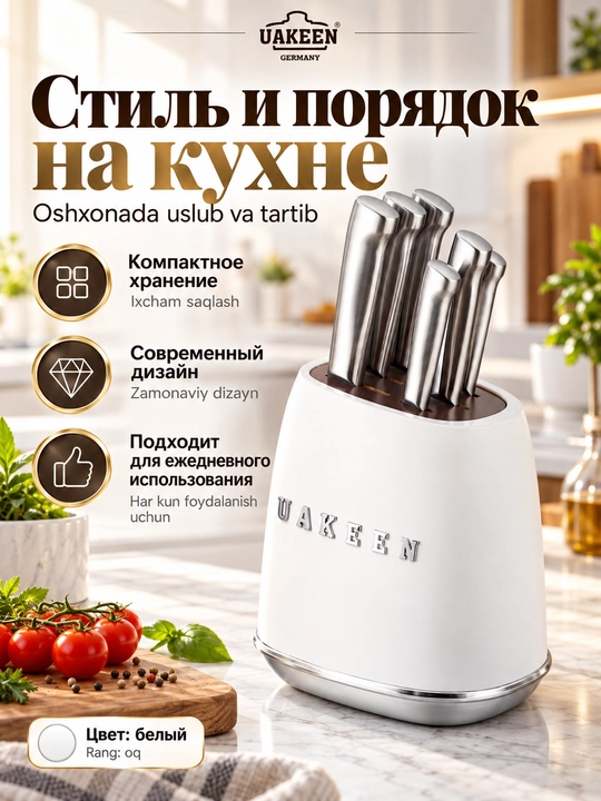 Uakeen 6 qismli oshxona pichog'i to'plami, zanglamaydigan po'latdan yasalgan, Soft-Touch