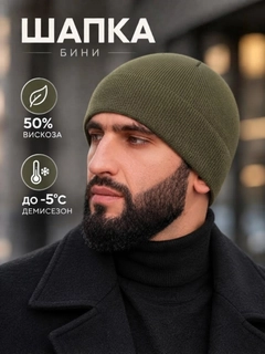 Yashil