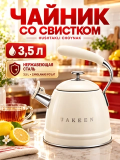 Молочный