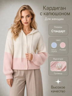 Розовый