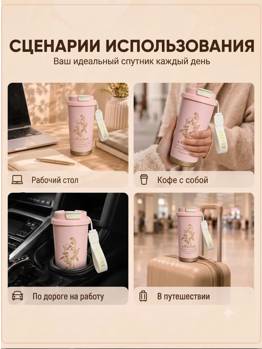 Термокружка для кофе и чая из нержавеющей стали 316, с краном, 500 мл