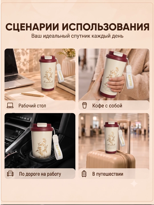 Kofe va choy uchun zanglamaydigan po‘latdan yasalgan 316 s termokranka (jo‘mrakli), 500 ml