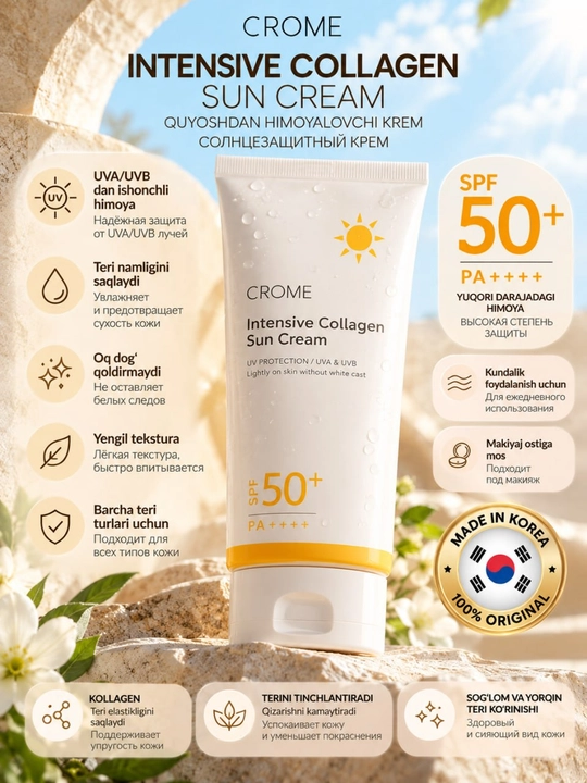 Quyoshdan himoyalovchi krem CROME Intensive Collagen Sun Cream SPF50+ 50 g - 