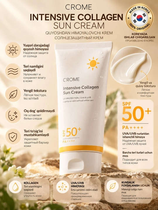 Quyoshdan himoyalovchi krem CROME Intensive Collagen Sun Cream SPF50+ 50 g