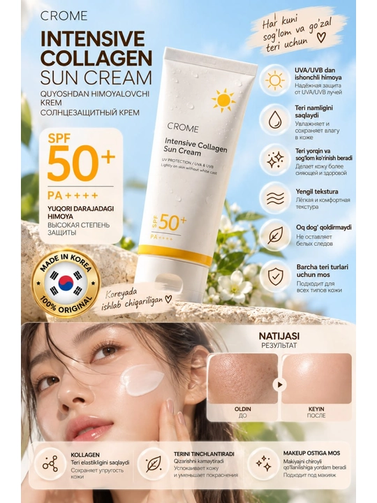 Quyoshdan himoyalovchi krem CROME Intensive Collagen Sun Cream SPF50+ 50 g