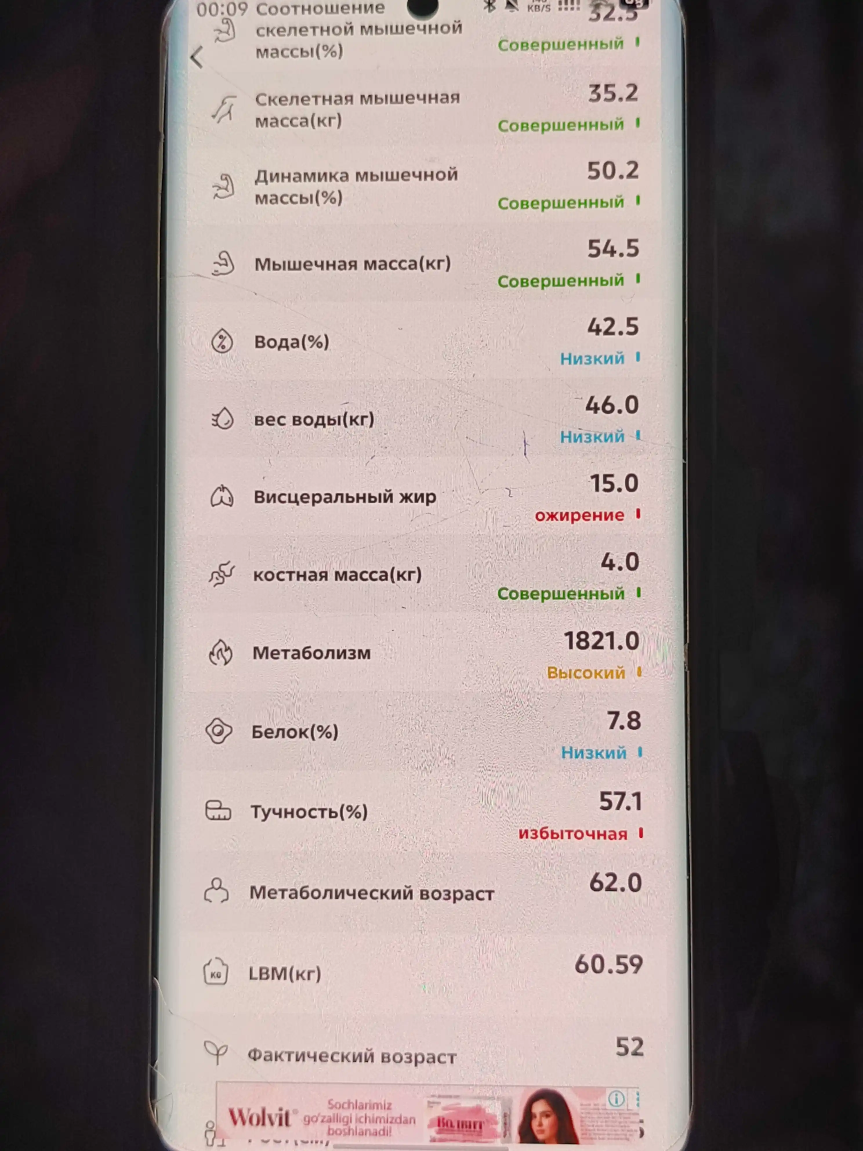 Aqlli elektron pol tarozi 180 kg gacha, odam tarozi vazn o'lchash uchun