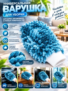 Ледяной