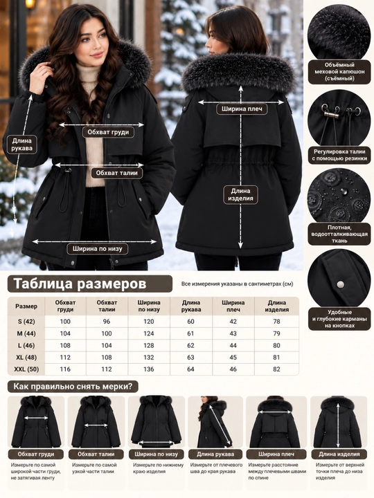 Ayollar va qizlar uchun uzun qavilgan kurtka, kapyushonli, belbog‘li, M, L, XL, XXL