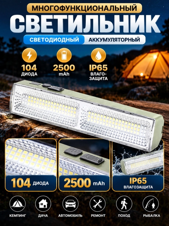 LED chiroq KK-410, 411, 412 USB va Type-C dan ishlaydi, Li-ion batareya - 