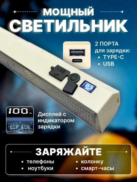 LED chiroq KK-410, 411, 412 USB va Type-C dan ishlaydi, Li-ion batareya