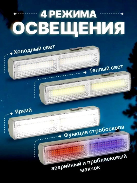 LED chiroq KK-410, 411, 412 USB va Type-C dan ishlaydi, Li-ion batareya