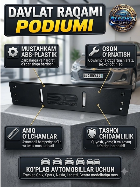 Подиум под госномер для Chevrolet lacetti,cobalt,nexia,mallibu,matiz,damas из ABS-пластика