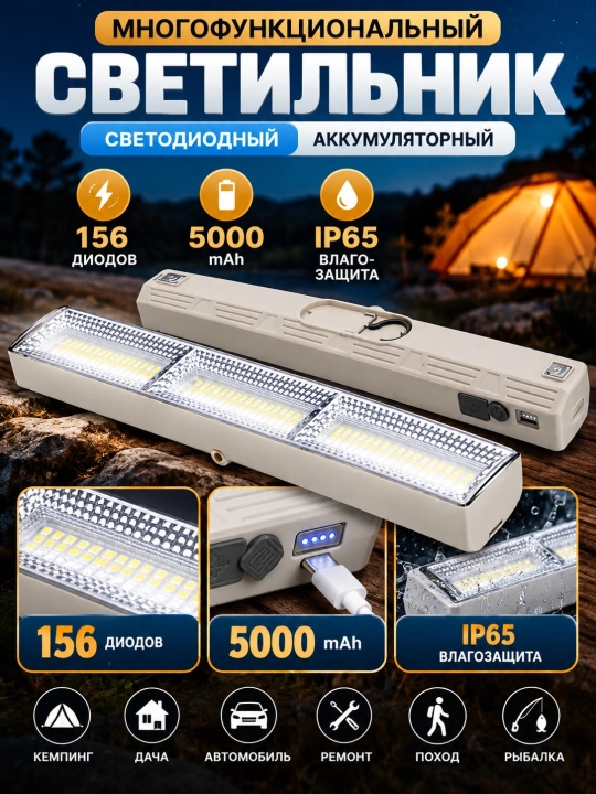 Светодиодный фонарь KK-410, 411, 412, питание от USB и Type-C, Li-ion аккумулятор - 