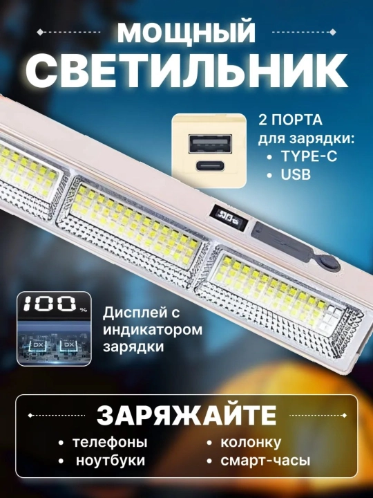 LED chiroq KK-410, 411, 412 USB va Type-C dan ishlaydi, Li-ion batareya