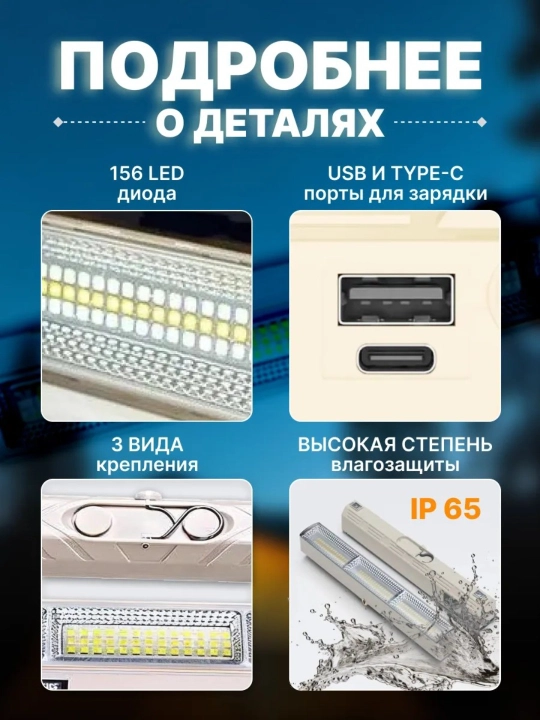LED chiroq KK-410, 411, 412 USB va Type-C dan ishlaydi, Li-ion batareya