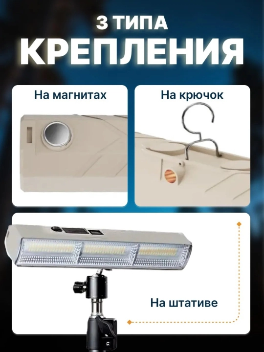 LED chiroq KK-410, 411, 412 USB va Type-C dan ishlaydi, Li-ion batareya