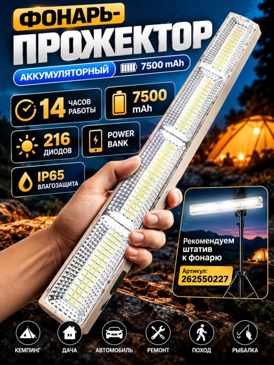 Светодиодный фонарь KK-410, 411, 412, питание от USB и Type-C, Li-ion аккумулятор - 