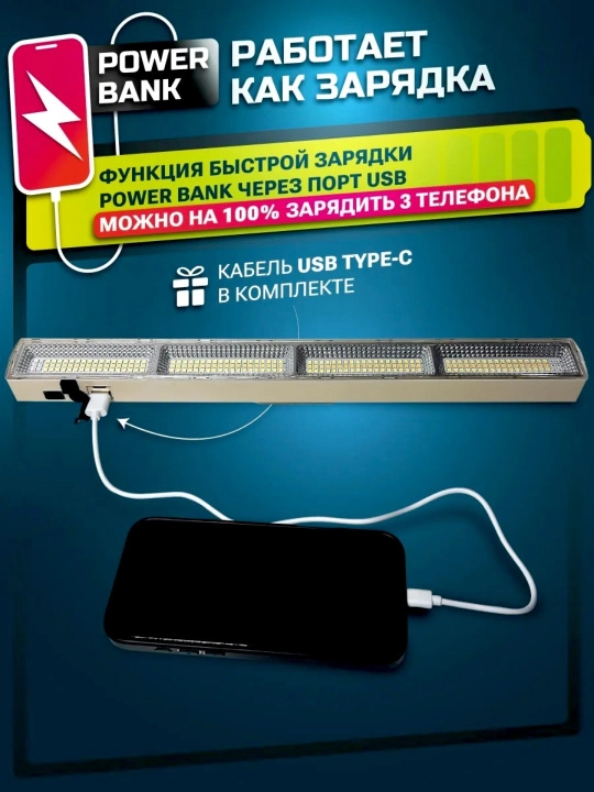 LED chiroq KK-410, 411, 412 USB va Type-C dan ishlaydi, Li-ion batareya