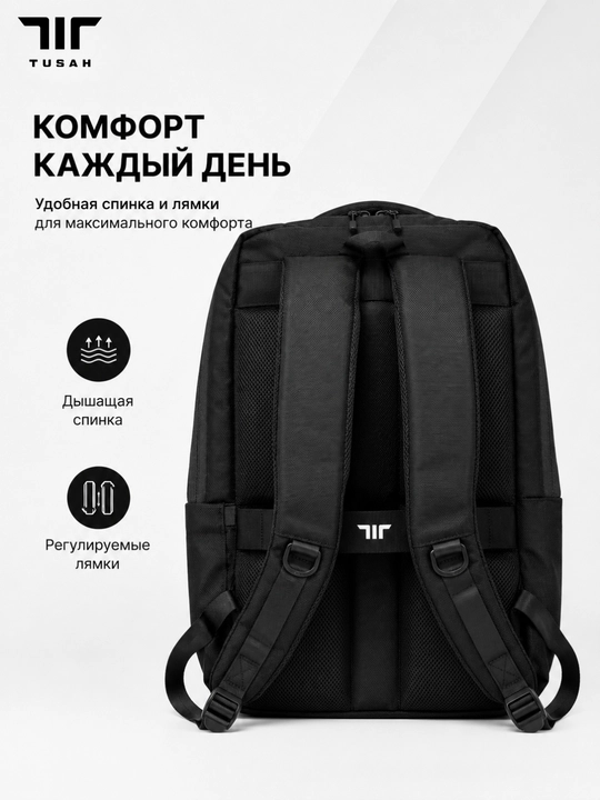 Рюкзак Premium Tusah