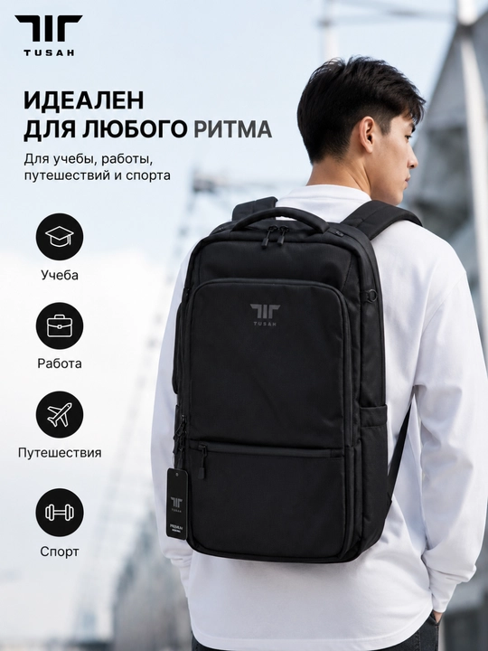 Рюкзак Premium Tusah