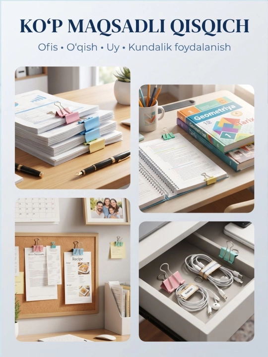Наборы кнопок, скрепок и резинок в коробке, для офиса