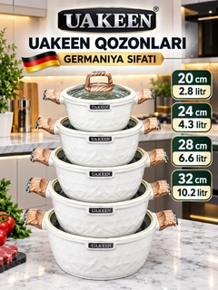 Белый