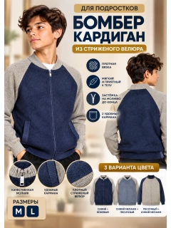 Koʻk melanj