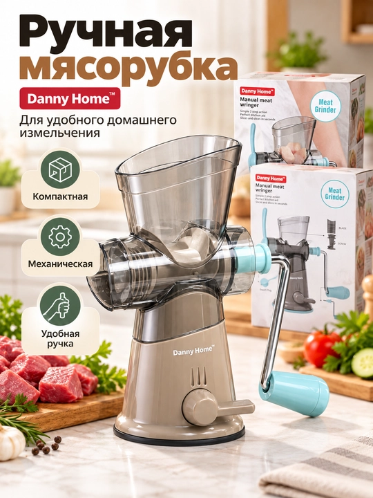 Механические кухонные измельчители и овощерезки 16 в 1, мясорубка, ручной измельчитель