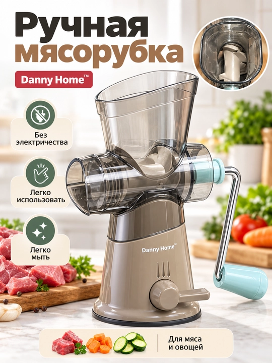 Механические кухонные измельчители и овощерезки 16 в 1, мясорубка, ручной измельчитель - 