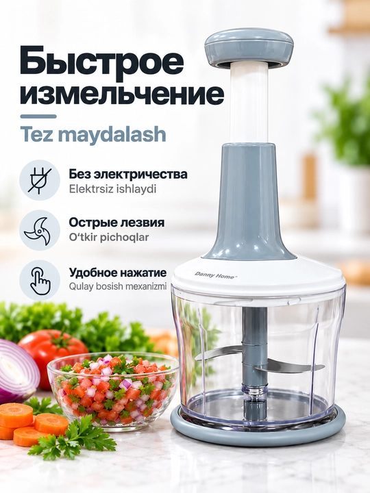 Механические кухонные измельчители и овощерезки 16 в 1, мясорубка, ручной измельчитель