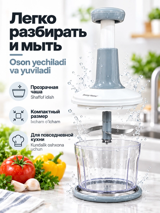 Механические кухонные измельчители и овощерезки 16 в 1, мясорубка, ручной измельчитель