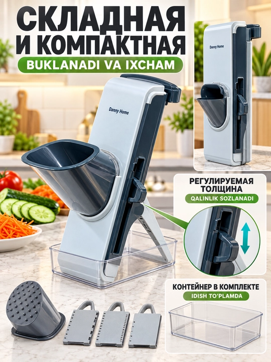 Oshxona maydalagichlari va sabzavot to'g'agichlar go'sht qiymalagich, qo'l maydalagich