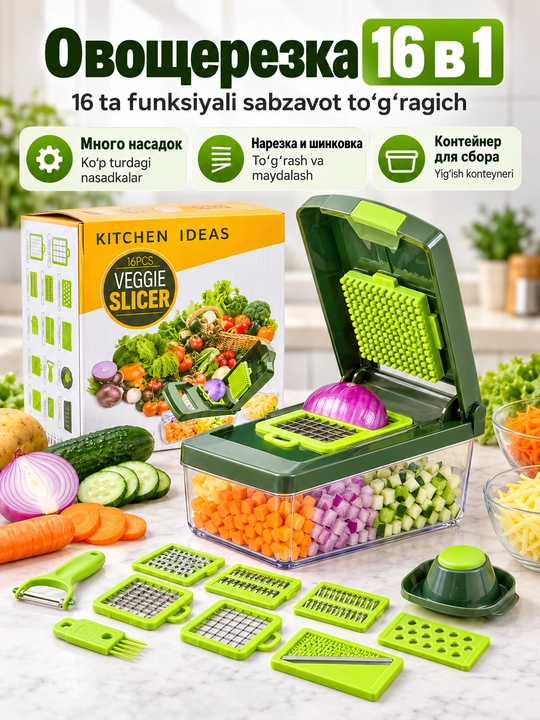 Механические кухонные измельчители и овощерезки 16 в 1, мясорубка, ручной измельчитель