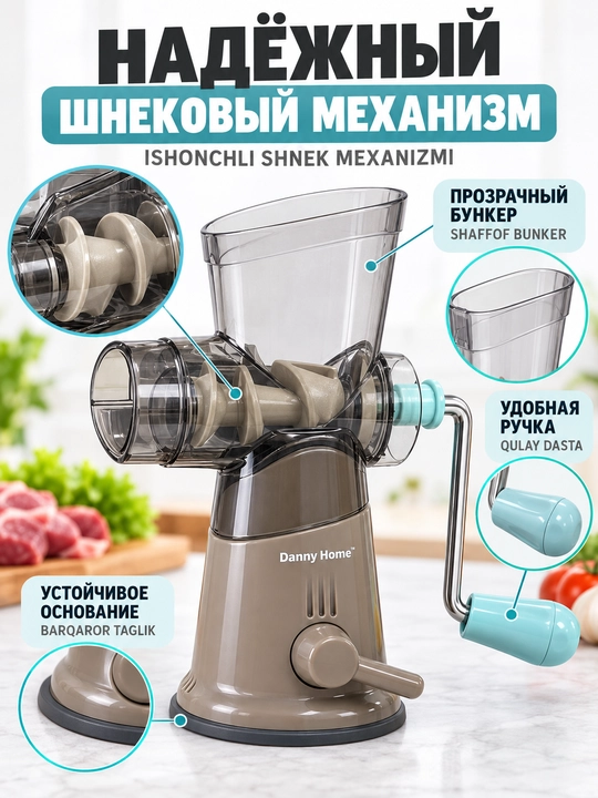 Механические кухонные измельчители и овощерезки 16 в 1, мясорубка, ручной измельчитель