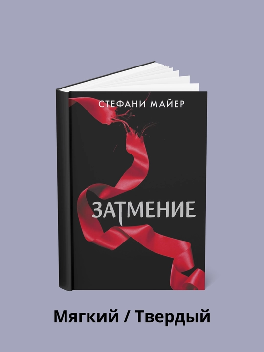 Tutilish (yangi dizayn) - 