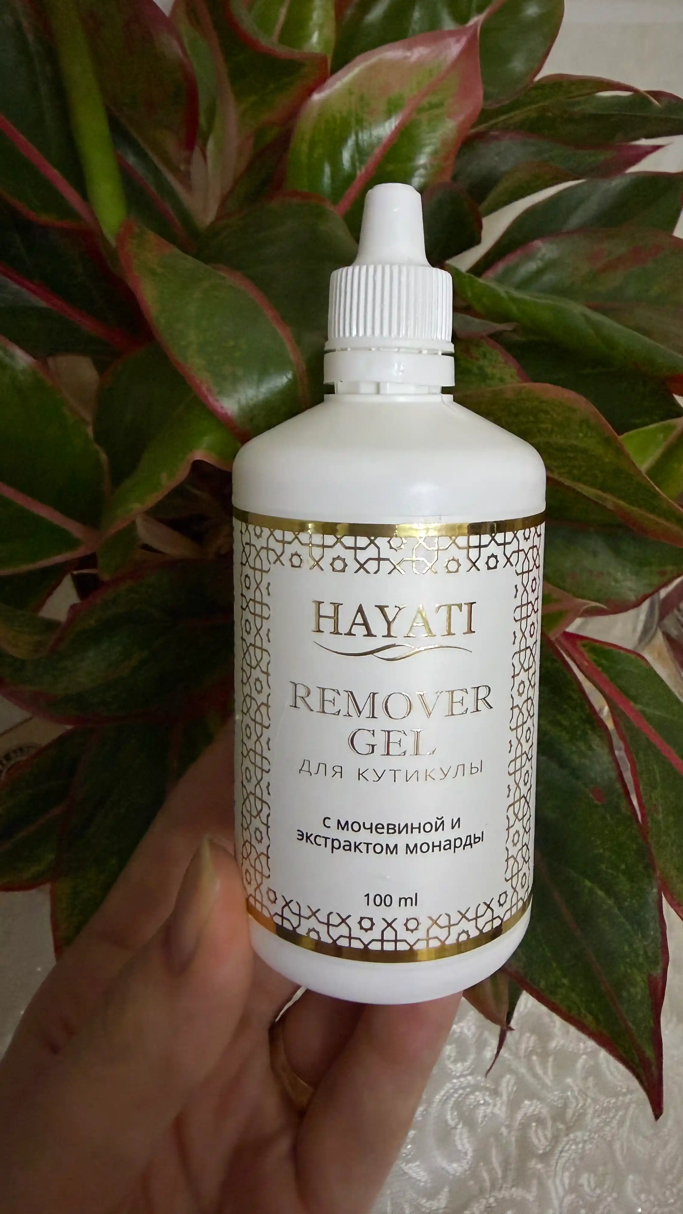 Kutikulani olib tashlash uchun remuveri, mochevina va monarda gel, manikyur uchun, 100 ml