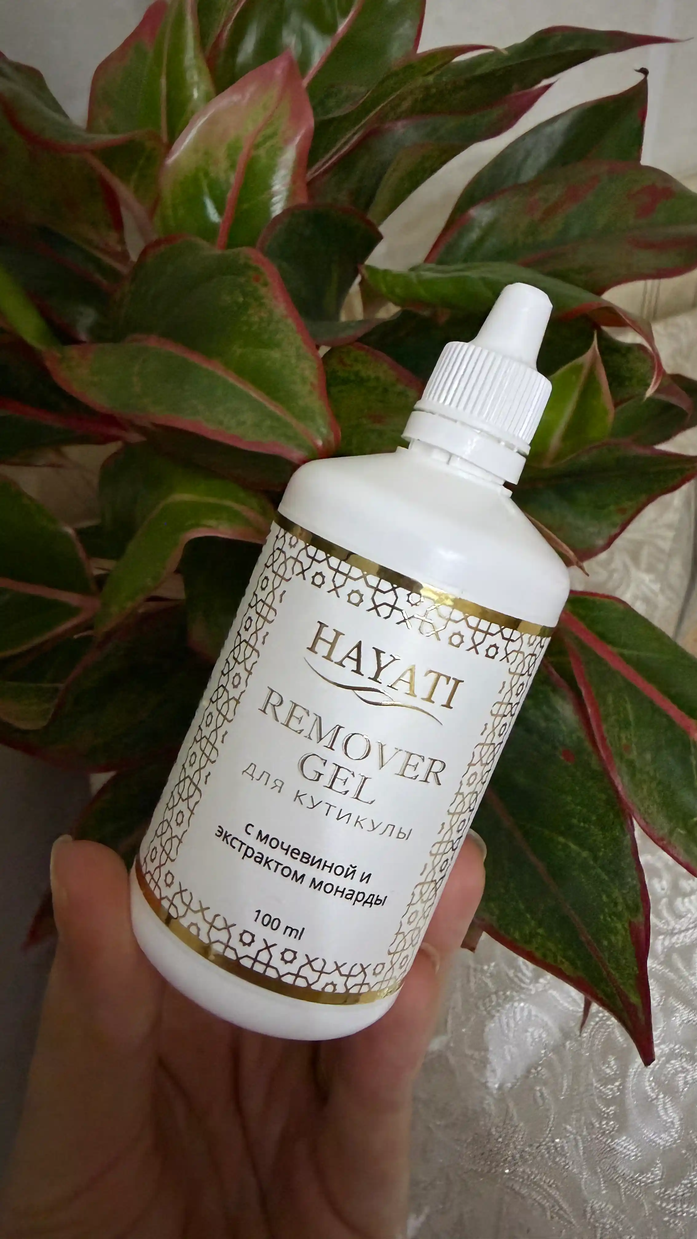 Kutikulani olib tashlash uchun remuveri, mochevina va monarda gel, manikyur uchun, 100 ml