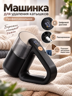Черный