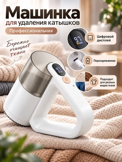 Белый
