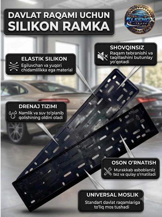Силиконовая рамка для госномера на все автомобили, 2 штуки, бесшумная - 