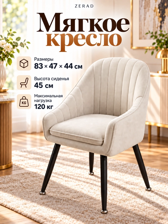 Современная мягкая мебель для дома и гостиной,120 кг - 