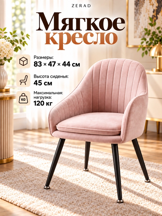 Современная мягкая мебель для дома и гостиной,120 кг - 