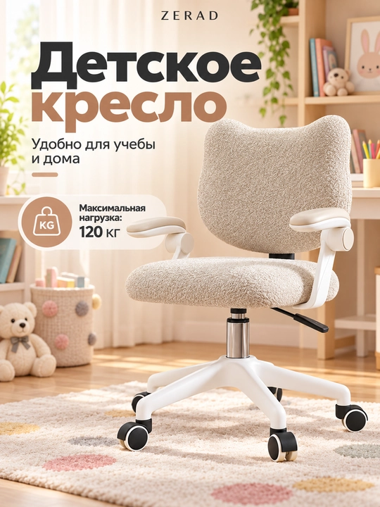 Современная мягкая мебель для дома и гостиной,120 кг - 